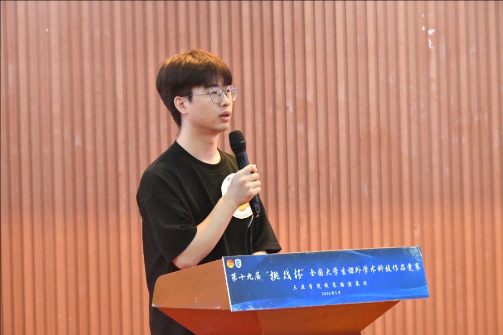微信截图_20250515211939.png