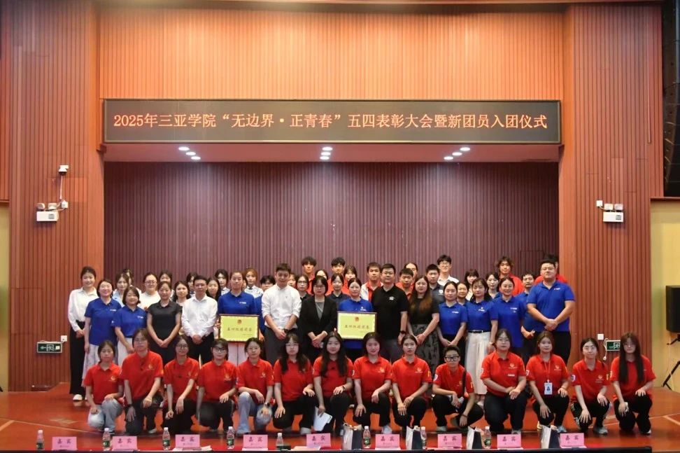 微信图片_20250527103422.jpg