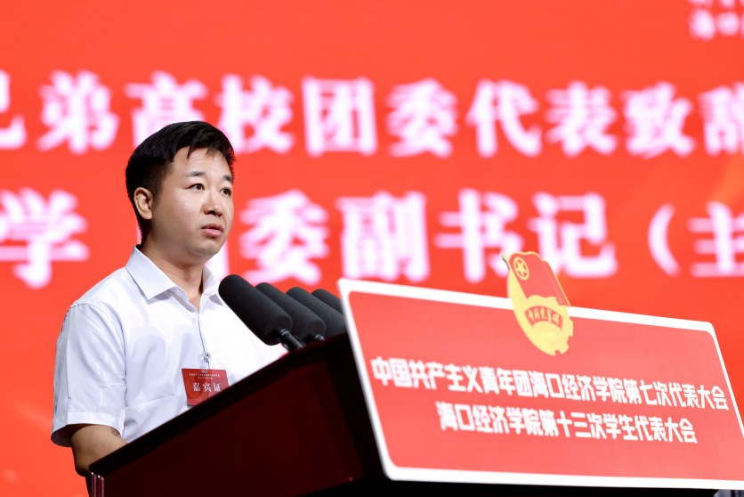 海大书记.png