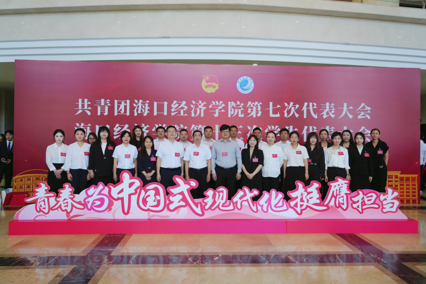 校团委合影.png