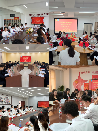 分会场照片2.png
