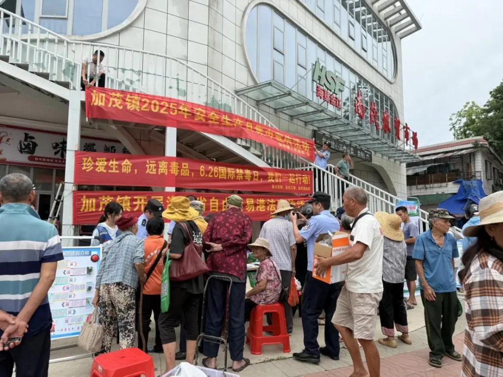 团县委组织开展国际禁毒日系列宣传活动 (3).jpg