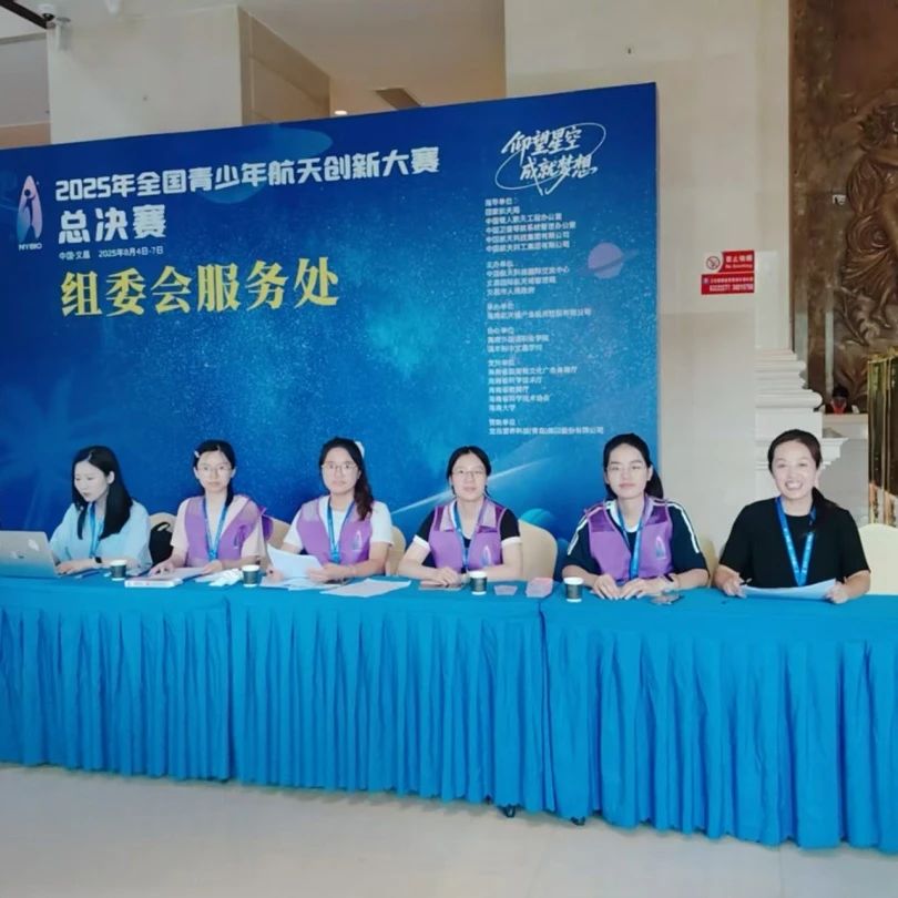 微信图片_20250811092439.jpg