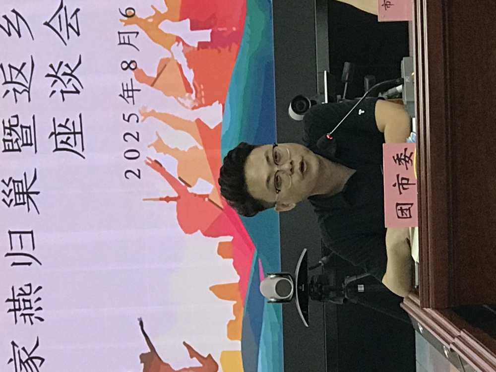 微信图片_20250807081232.jpg
