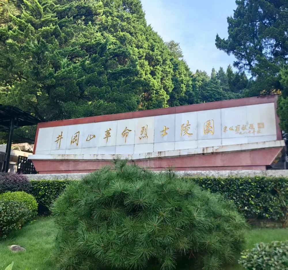 微信图片_20250903230021.jpg