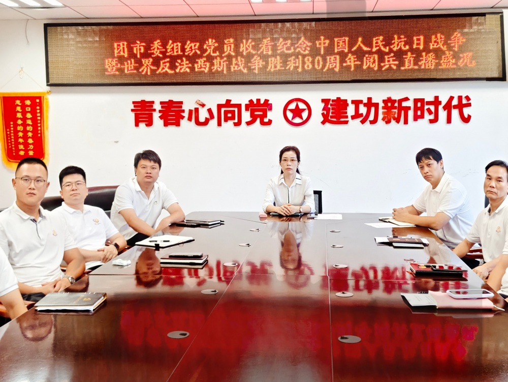 微信图片_20250903185413_1606_9压缩版.jpg