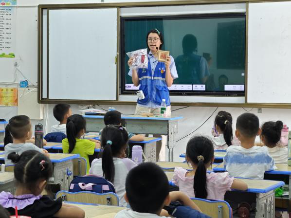 微信图片_2025-09-09_103147_532.png