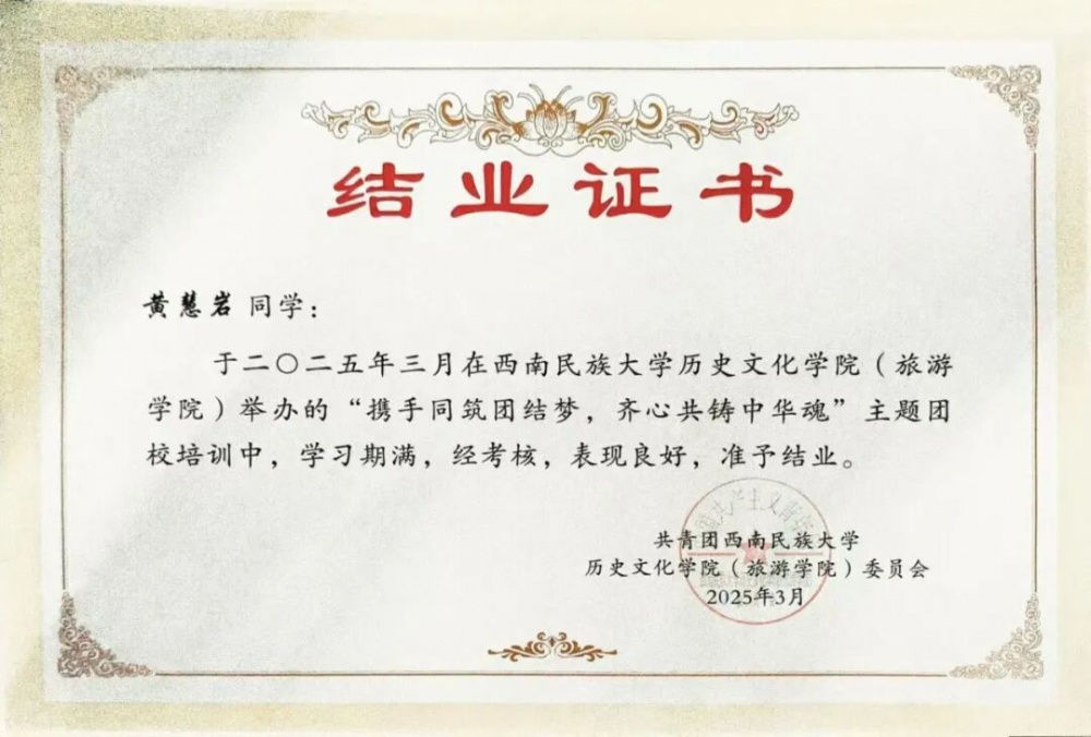 微信图片_2025-09-12_101102_076.jpg