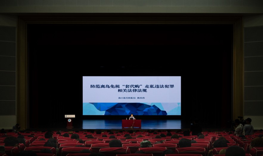 讲课.jpg