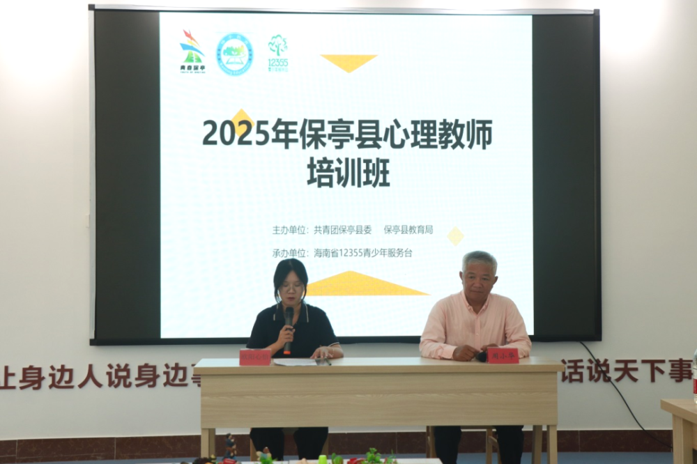 微信图片_2025-09-24_090559_067.png