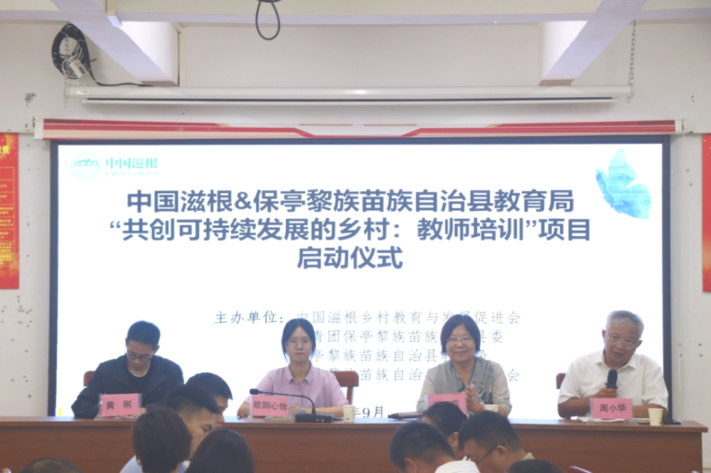 微信图片_2025-09-25_103741_773.png