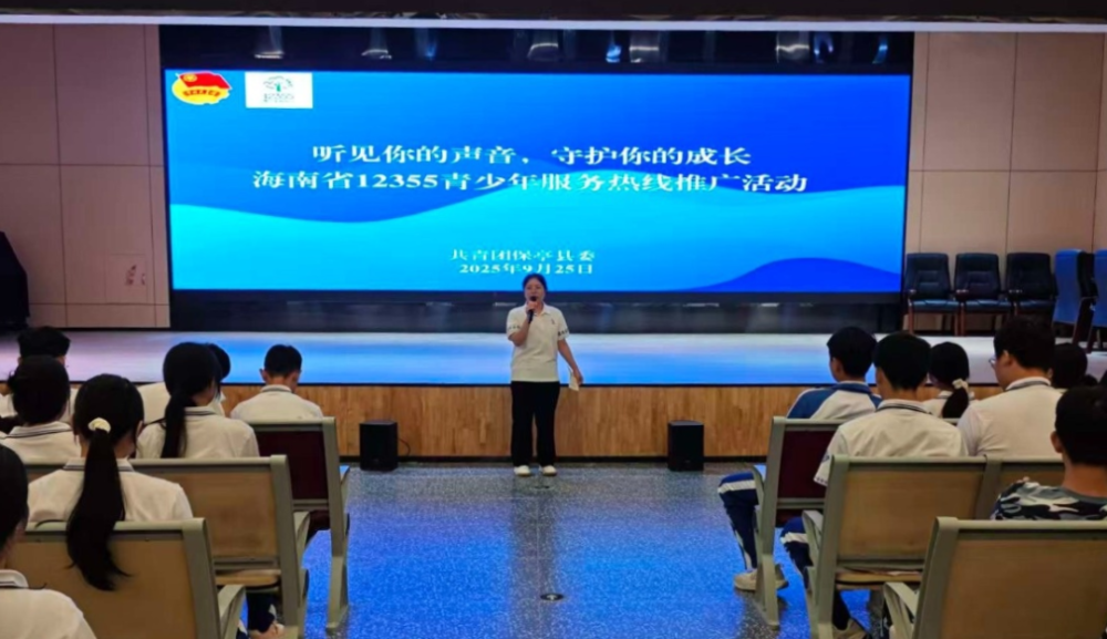 微信图片_2025-10-10_092424_904.png