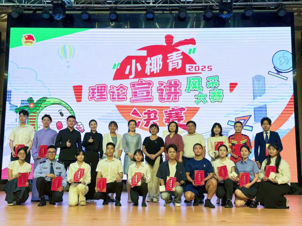微信图片_20251010090057.jpg