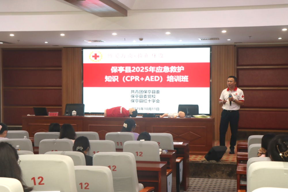 微信图片_2025-10-13_094158_745.png