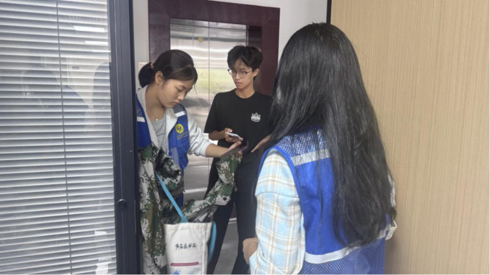 微信图片_2025-11-05_230303_554.png