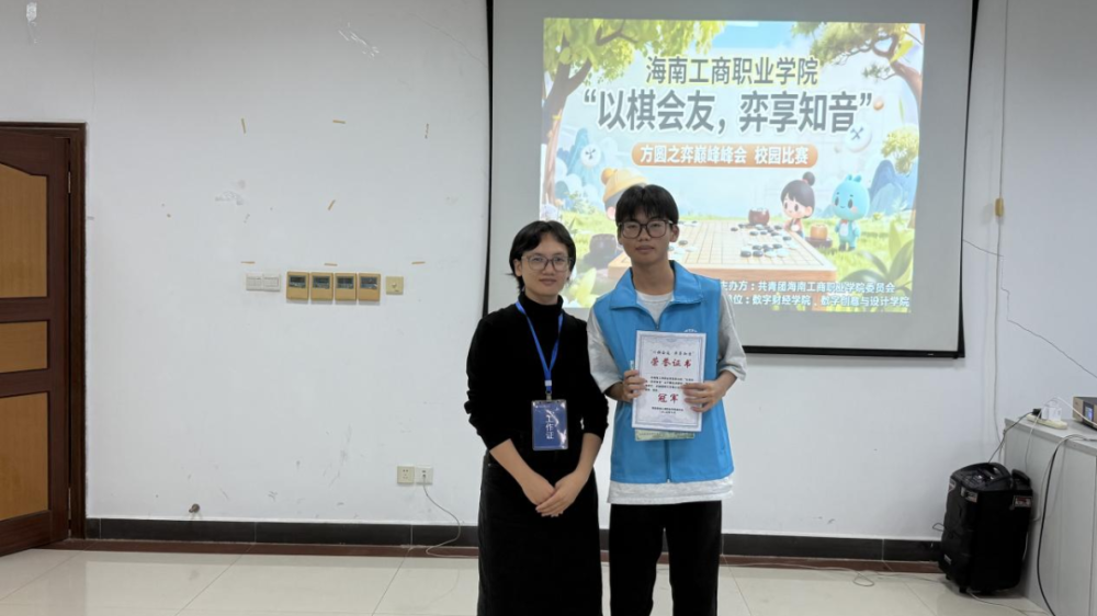 微信图片_2025-11-12_092158_999.png