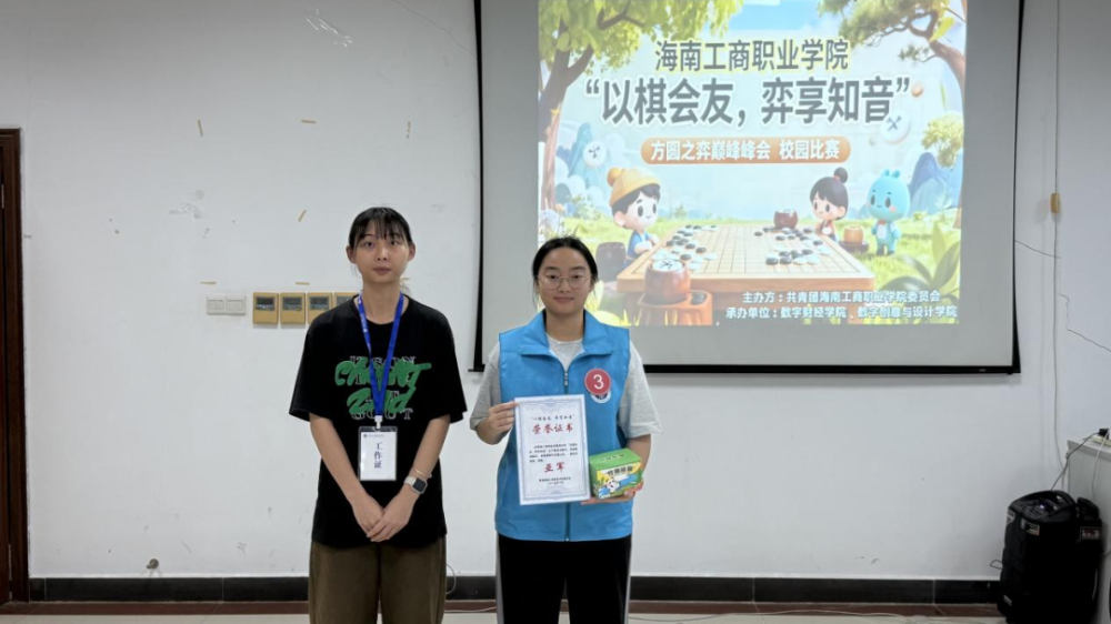 微信图片_2025-11-12_092202_350.png