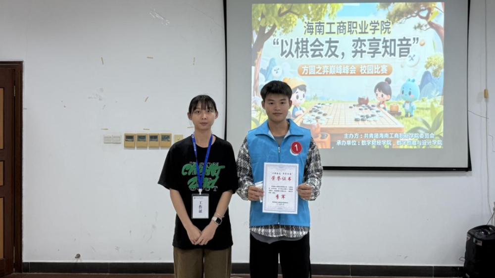 微信图片_2025-11-12_092205_926.png