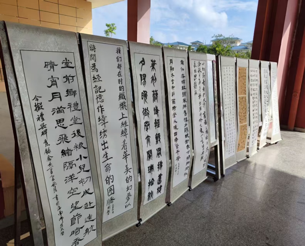 书法活动.jpg