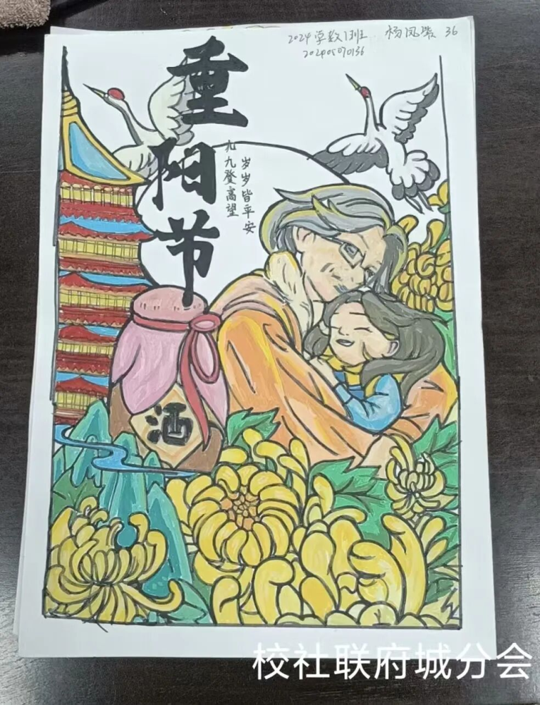 图片12.png