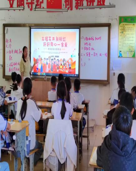 图片2英州镇红鞋小学.png
