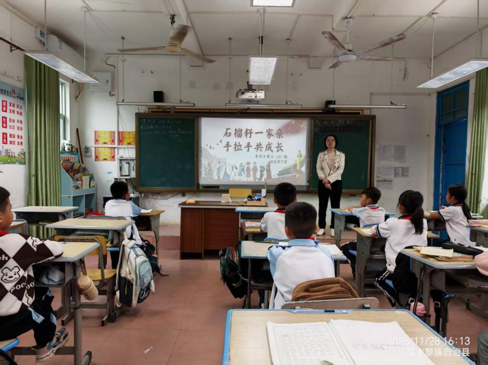 图片8椰林卓杰小学.png