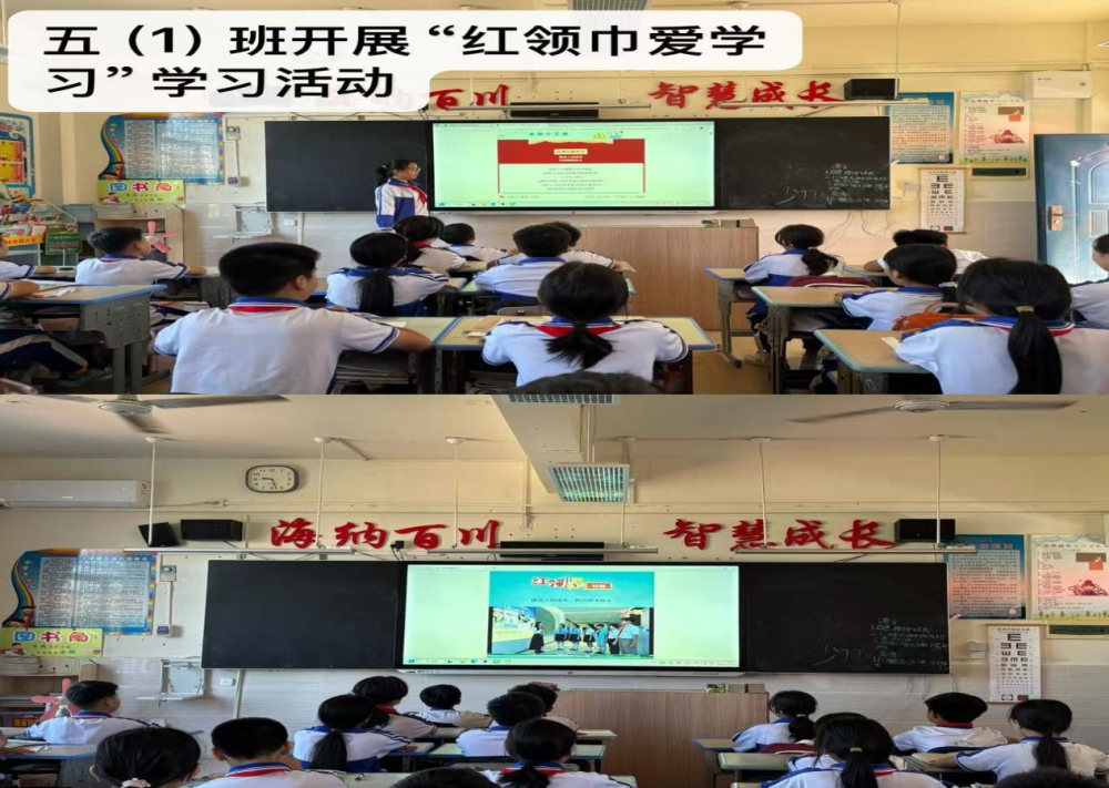 图片18英州中心小学.png