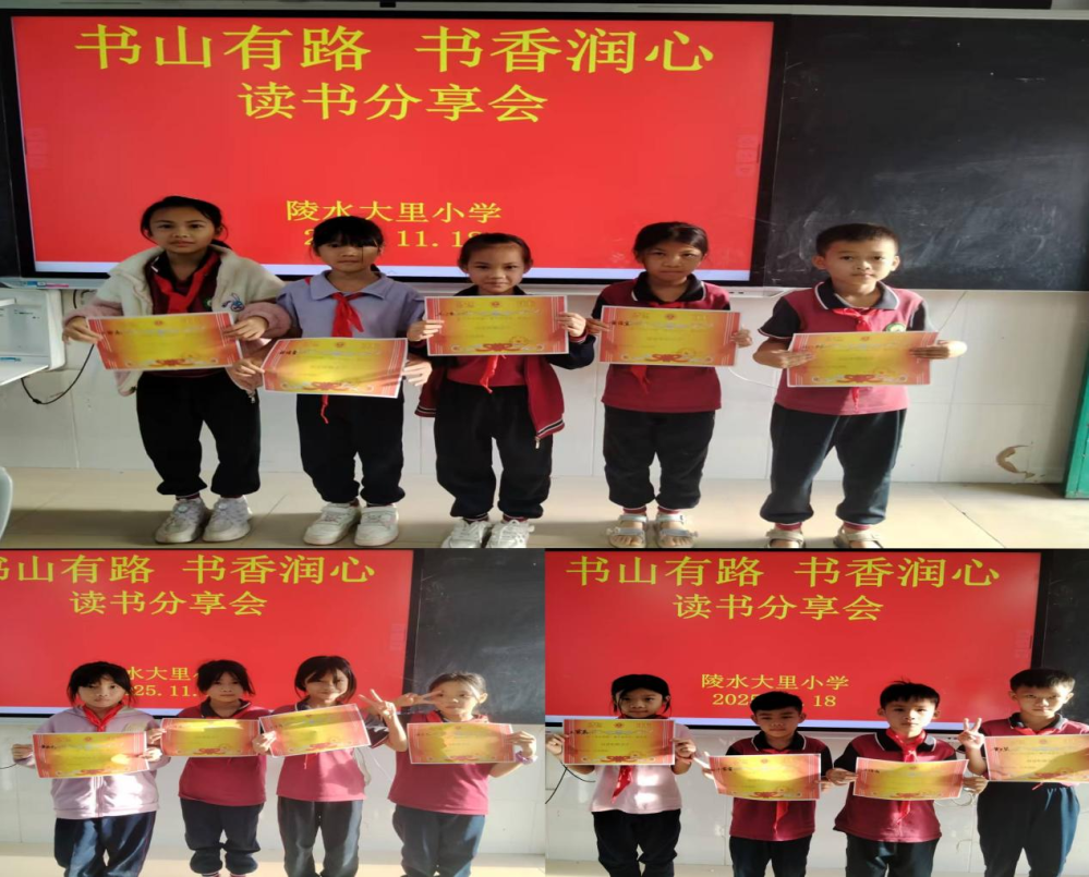 图片21大里小学.png