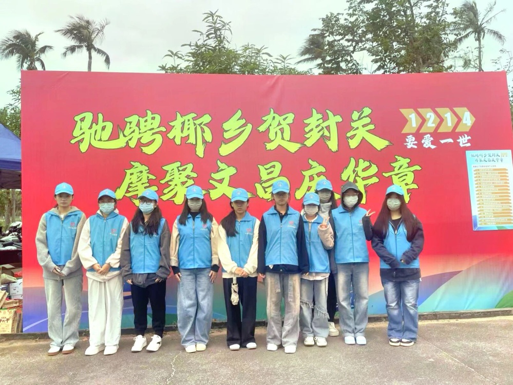 微信图片_2025-12-16_155052_690.jpg