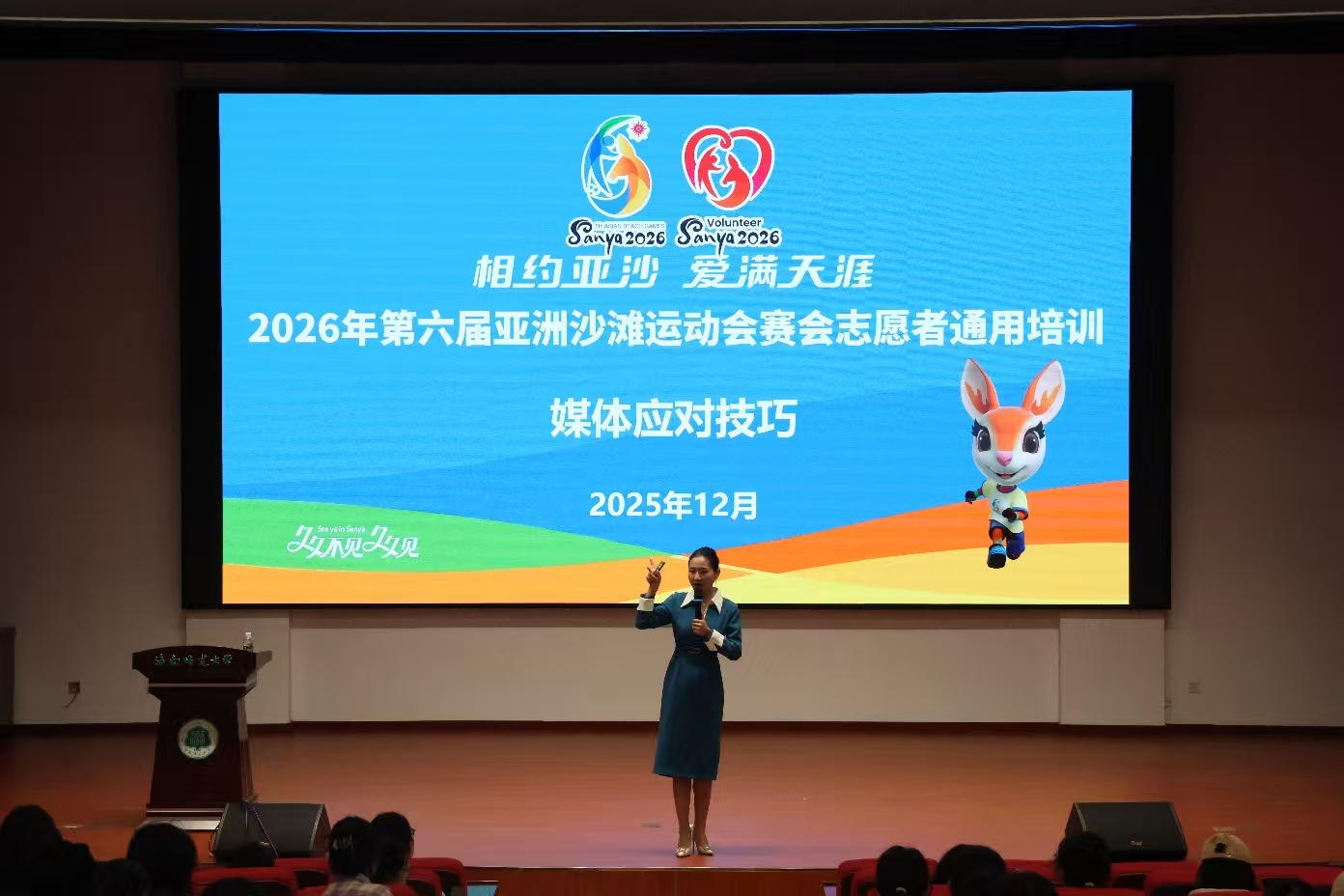 微信图片_202601181720573.jpg