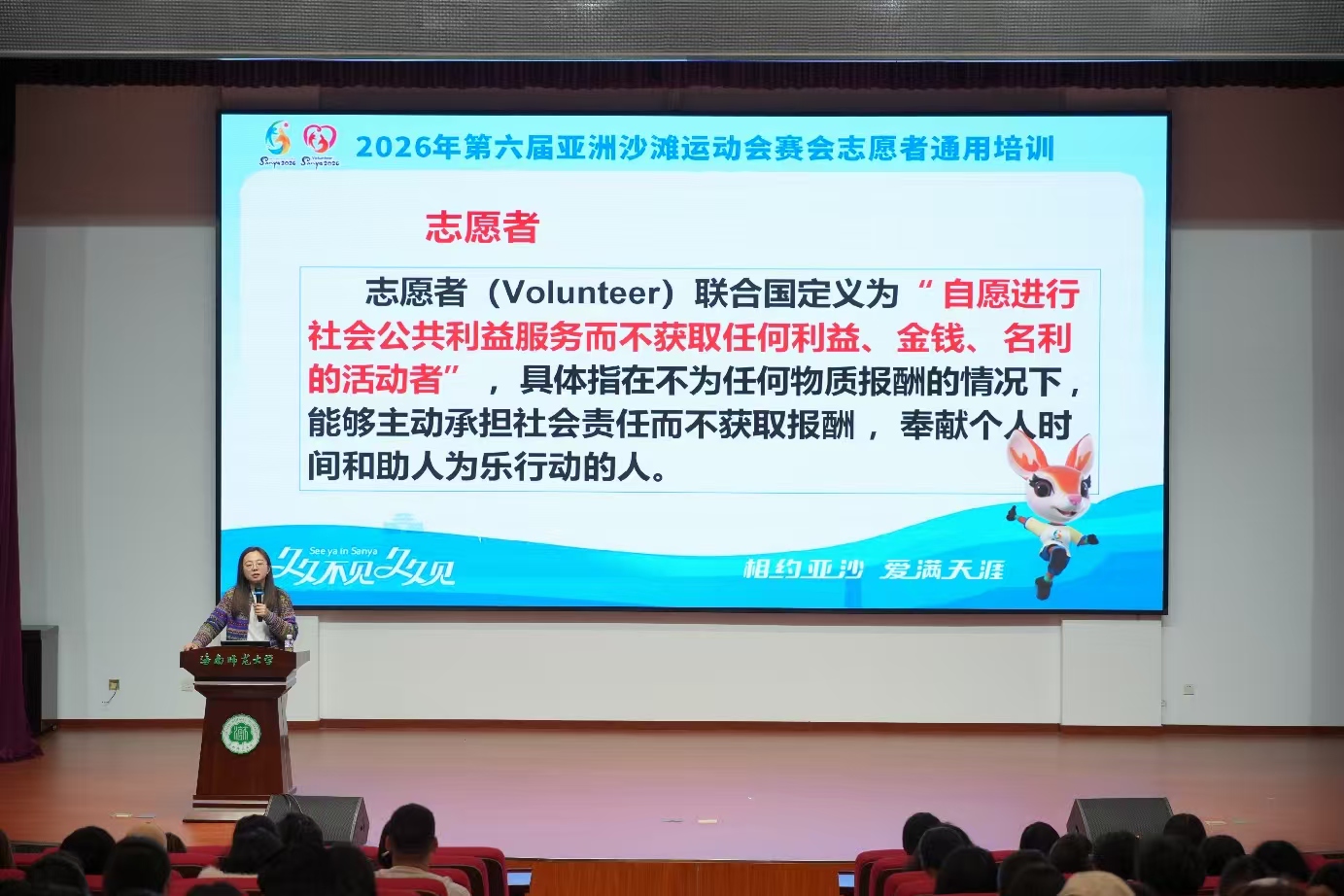 微信图片_202601181720572.jpg
