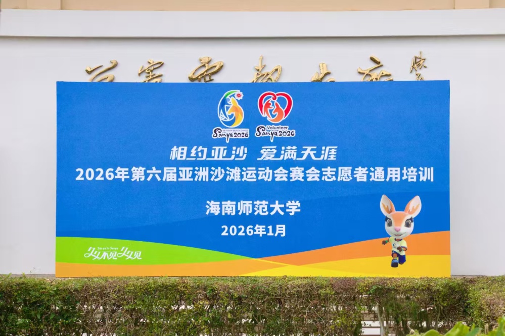 微信图片_20260118173610.jpg