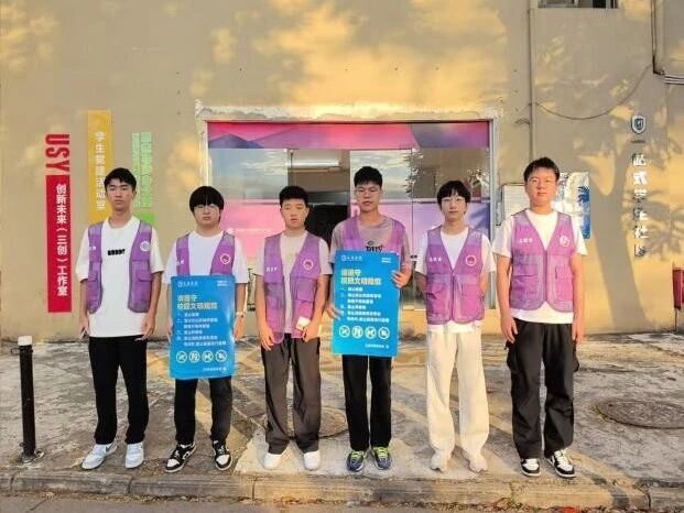 微信图片_20260120172508.jpg