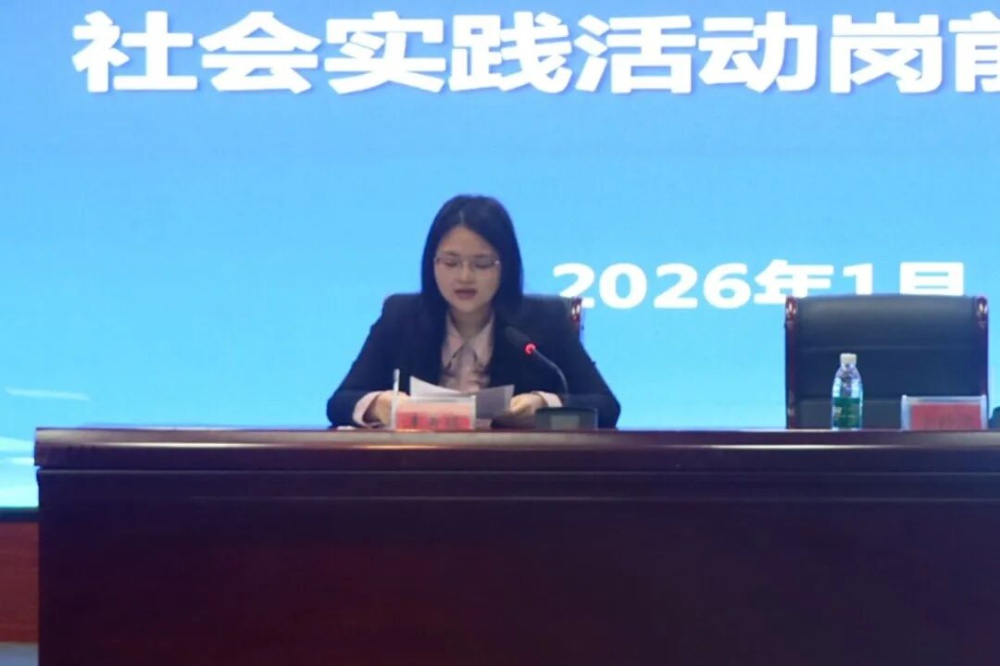 微信图片_2026-01-26_092318_260.jpg