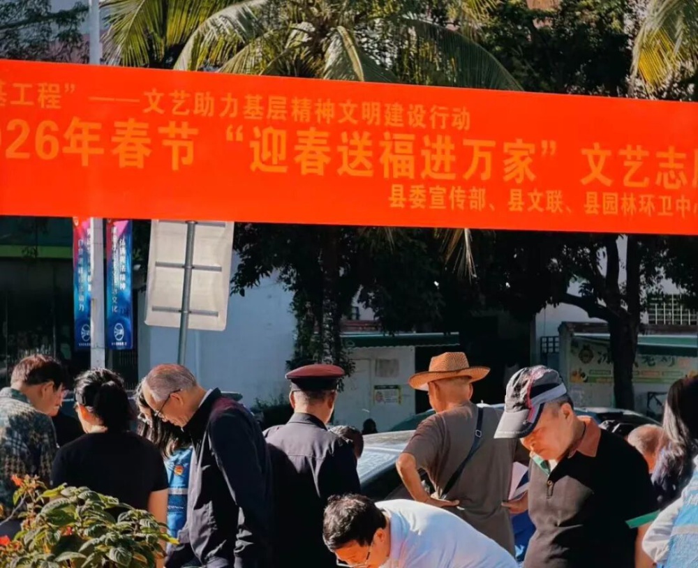 微信图片_2026-02-05_092820_389.jpg