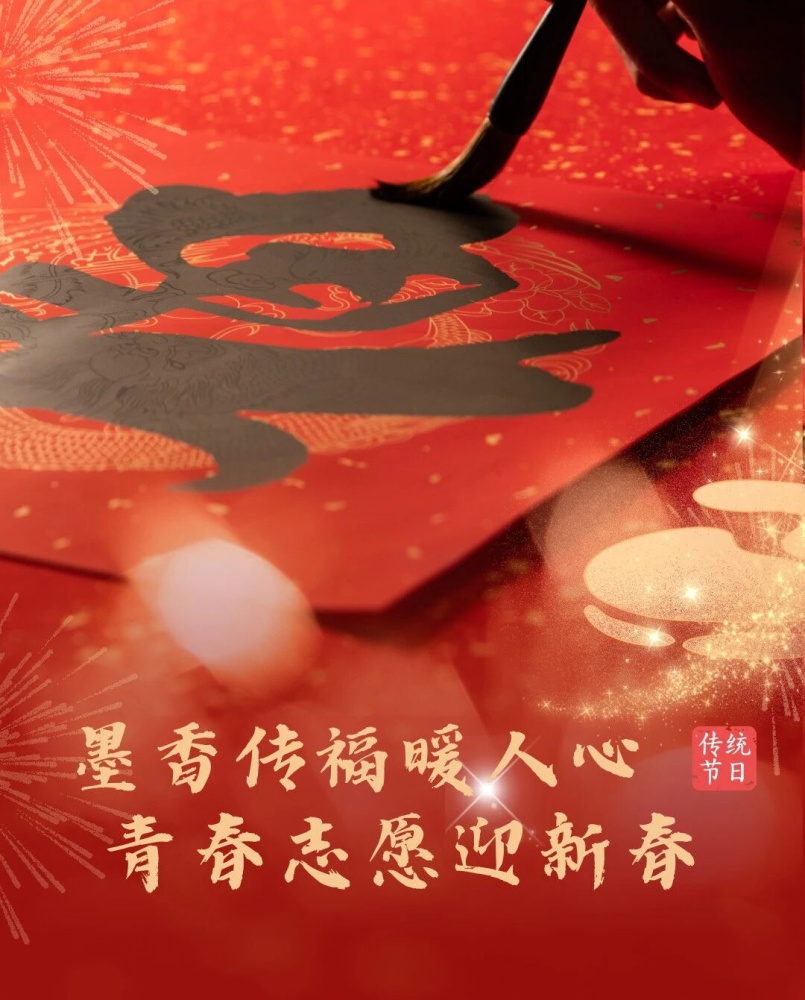 微信图片_2026-02-05_092813_517.jpg