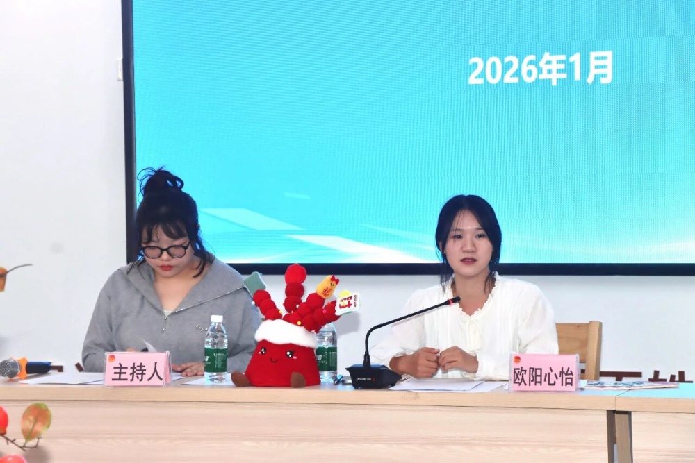 微信图片_2026-02-05_100443_523.jpg