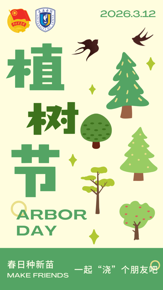 微信图片_20260325111939.png