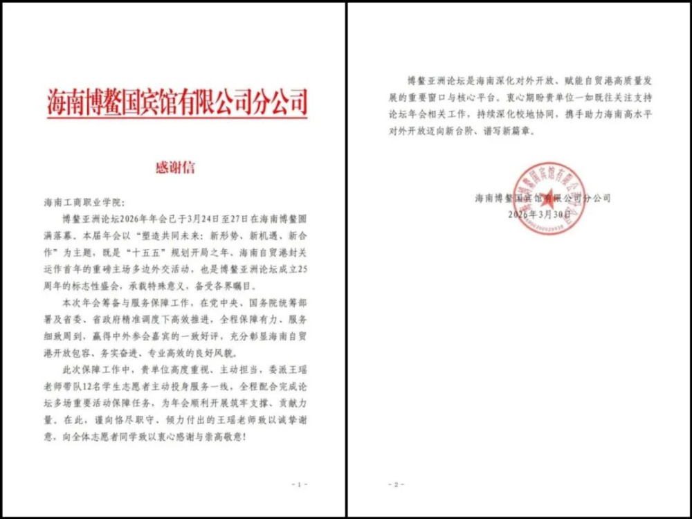 微信图片_20260402152751_2760_2.jpg