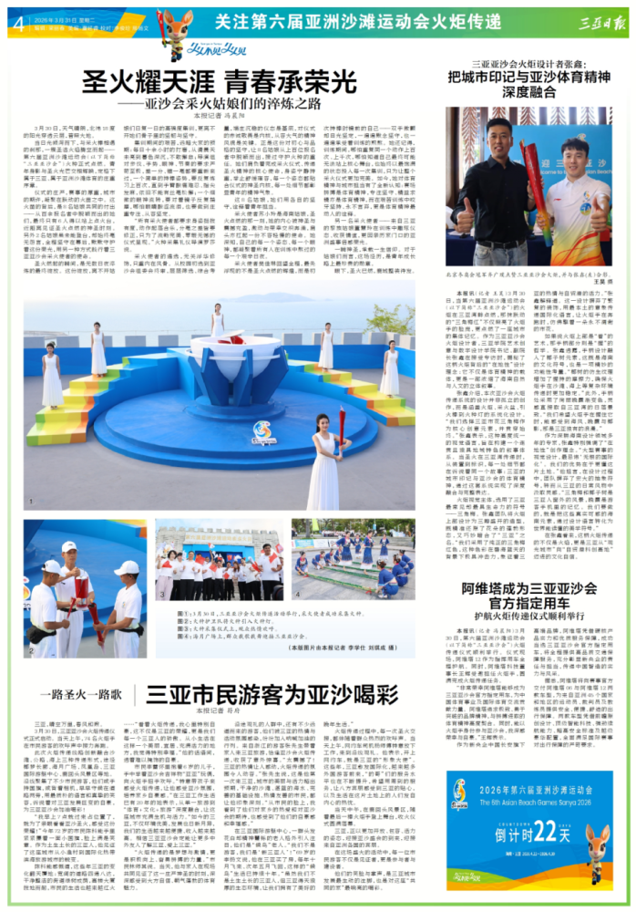 微信图片_20260402152734_2752_2.png