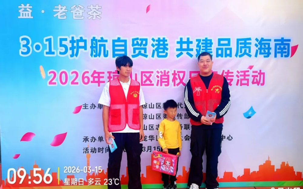 微信图片_20260402165702_2841_2.jpg