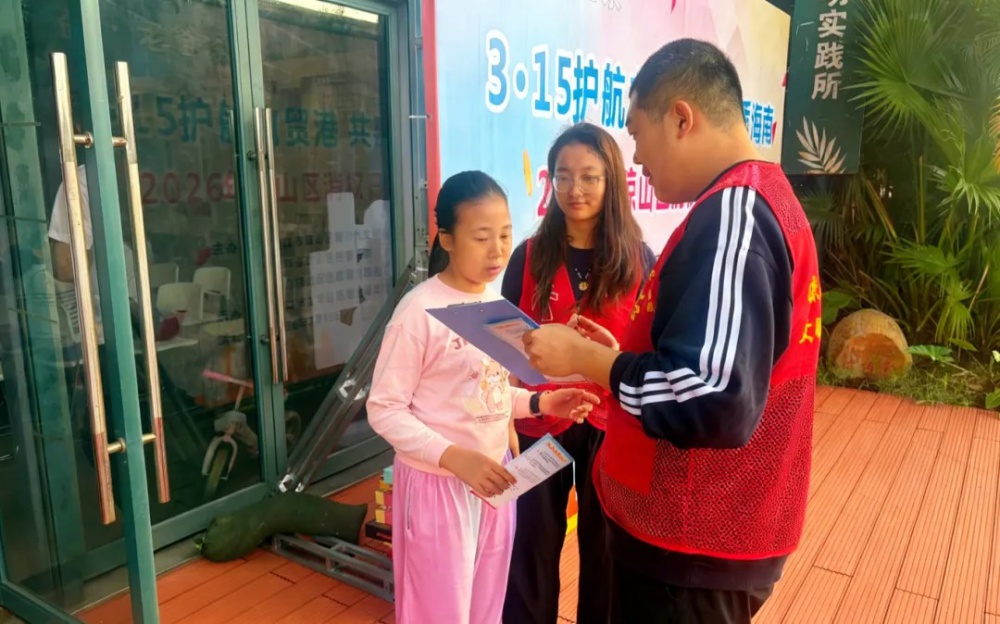 微信图片_20260402165702_2842_2.jpg