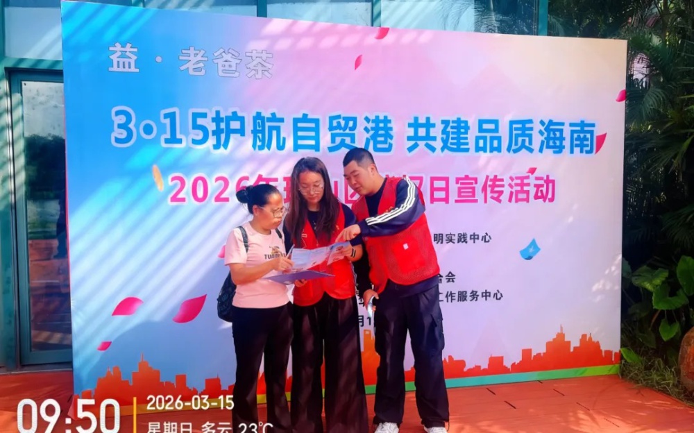 微信图片_20260402165702_2843_2.jpg