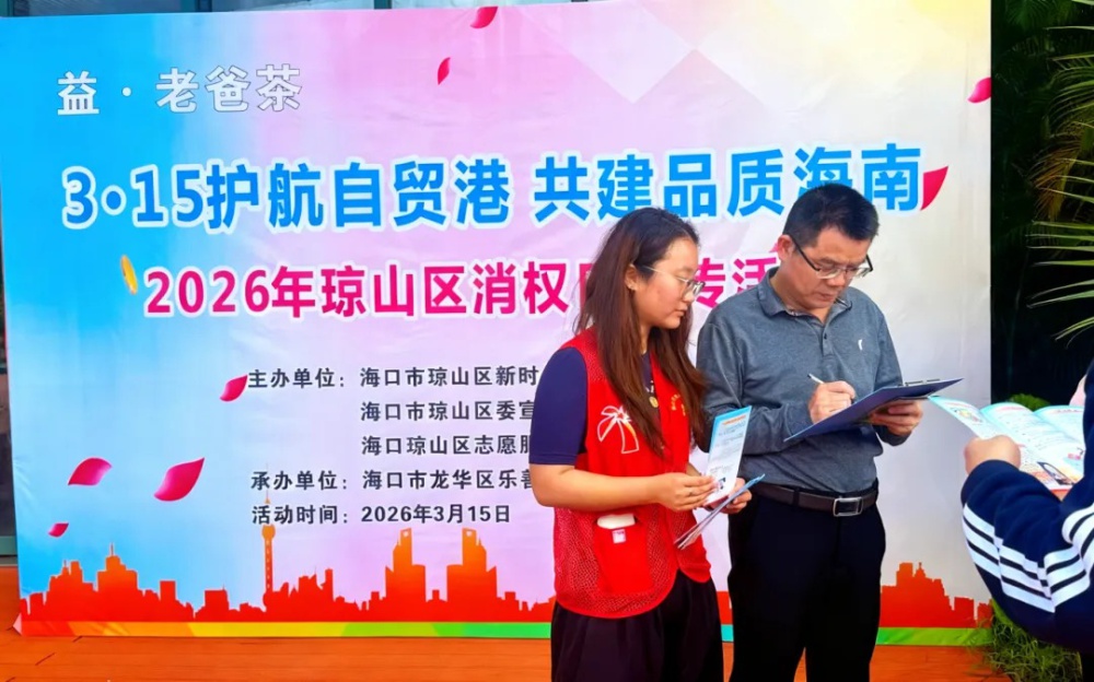 微信图片_20260402165702_2844_2.jpg