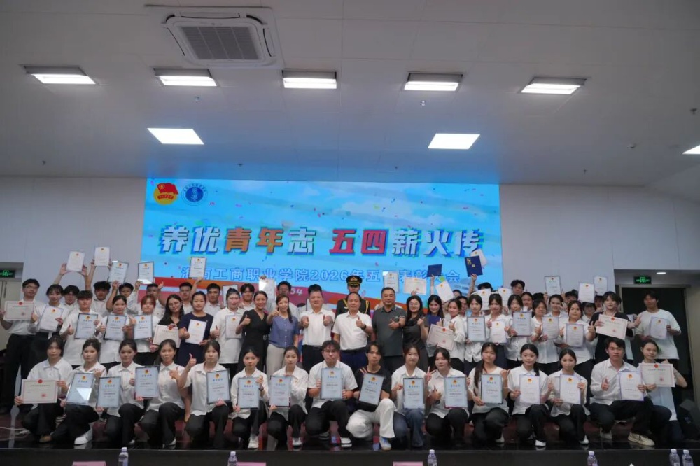 微信图片_20260512082508_4102_2.jpg