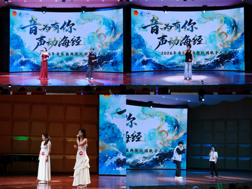 选手表演(1).jpg