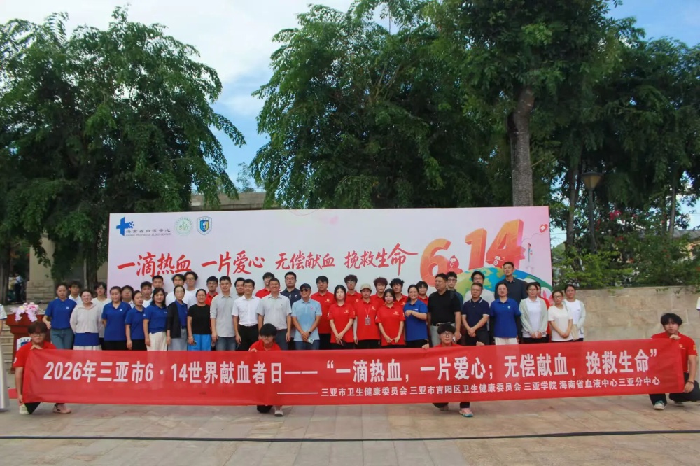 微信图片_20260623094756.jpg