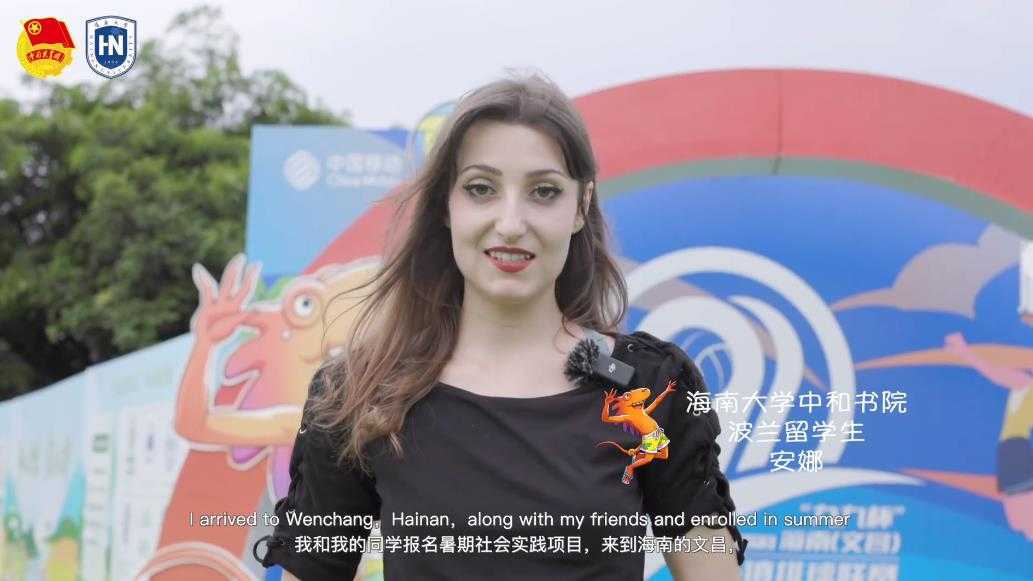 海南大学：国际青年说