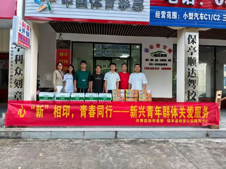 微信图片_2025-09-11_104318_263.jpg