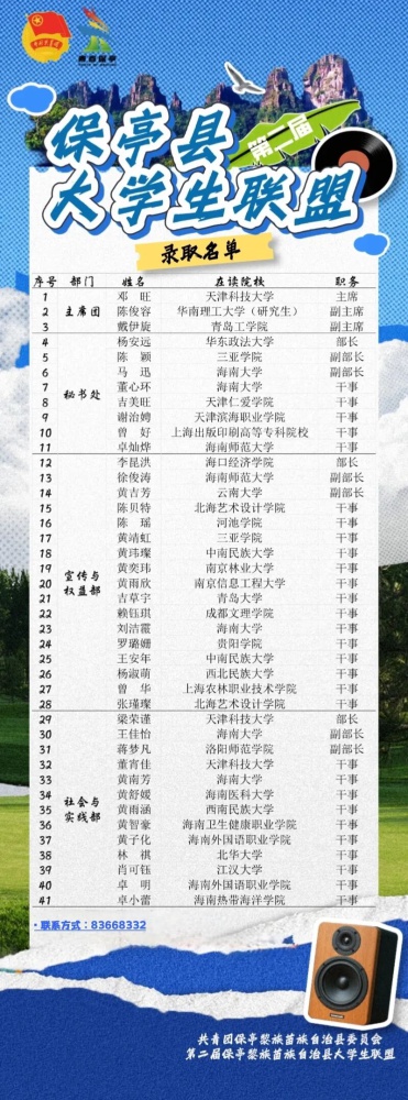 微信图片_2025-10-24_162013_105.jpg